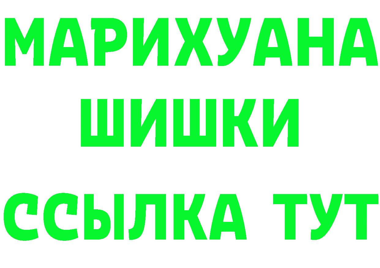 Виды наркоты darknet состав Борзя