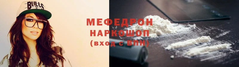 где продают   Борзя  Мефедрон VHQ 